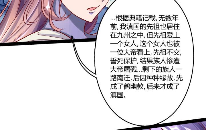 34话 神仙打架，凡人遭殃(1/3)-第35话