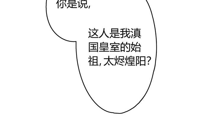 34话 神仙打架，凡人遭殃(1/3)-第35话