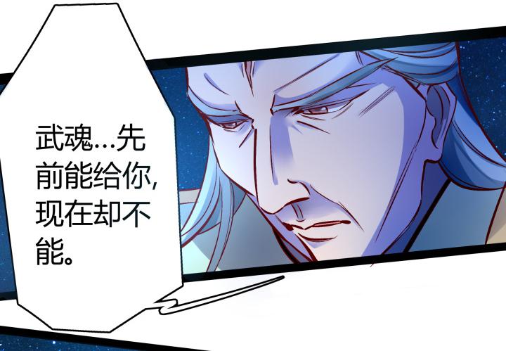 34话 神仙打架，凡人遭殃(1/3)-第35话