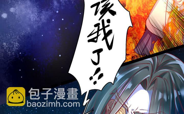 36话 你们都得死(1/3)-第37话