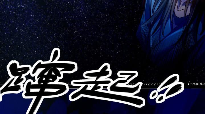 36话 你们都得死(1/3)-第37话