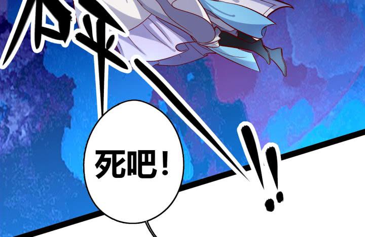 36话 你们都得死(1/3)-第37话