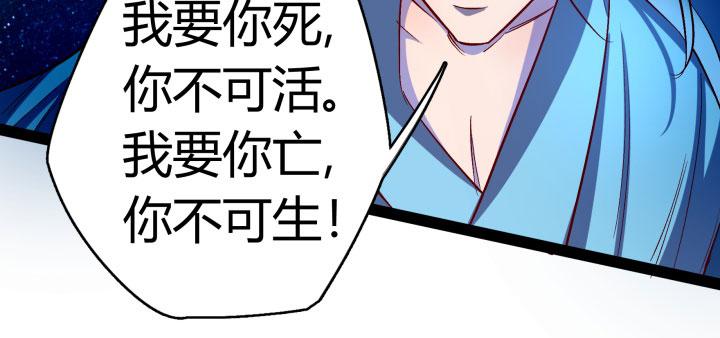 36话 你们都得死(1/3)-第37话