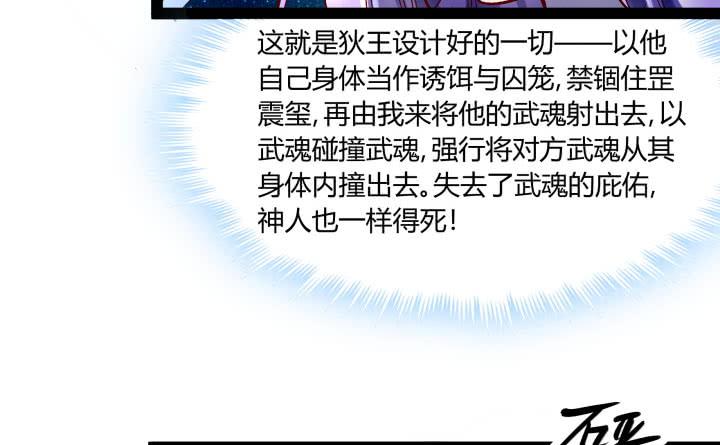 36话 你们都得死(1/3)-第37话