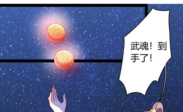 36话 你们都得死(1/3)-第37话