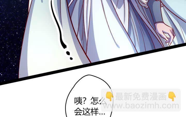 36话 你们都得死(1/3)-第37话