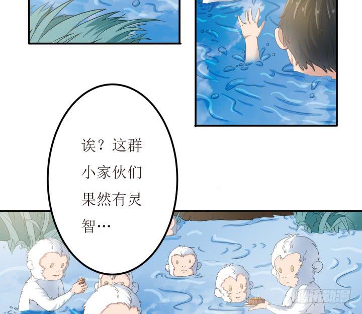 滇嬌傳 - 5話 休想賴賬(3/4) - 7