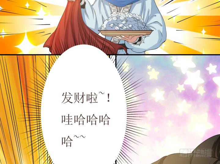 5话 休想赖账(1/4)-第5话