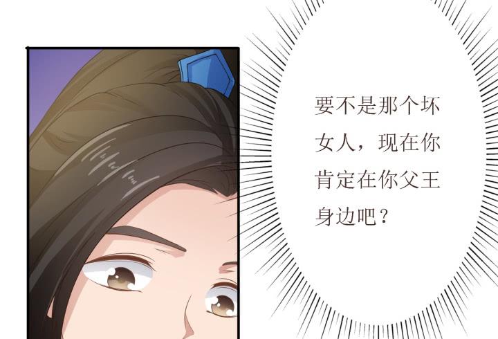 5话 休想赖账(1/4)-第5话