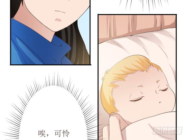 5话 休想赖账(1/4)-第5话