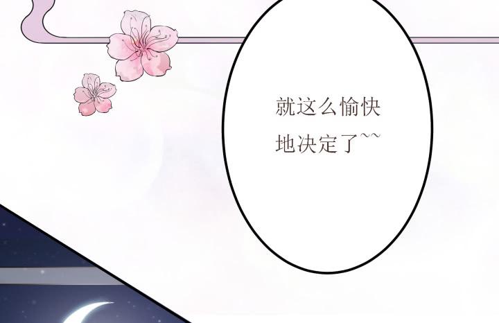 5话 休想赖账(1/4)-第5话