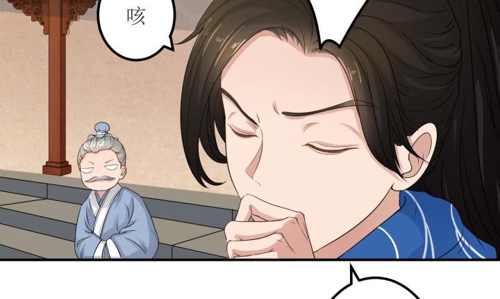 5话 休想赖账(1/4)-第5话