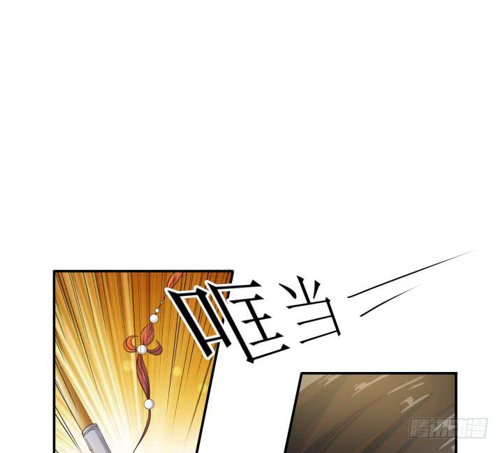 滇嬌傳 - 5話 休想賴賬(2/4) - 7