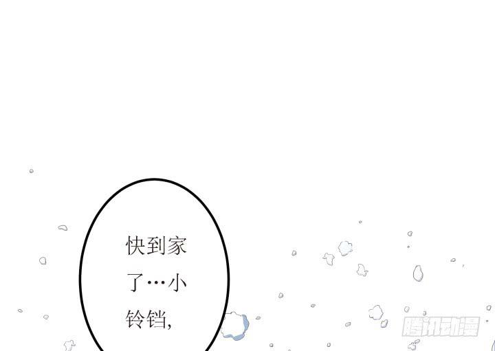 滇嬌傳 - 7話 一定要回來(1/3) - 4