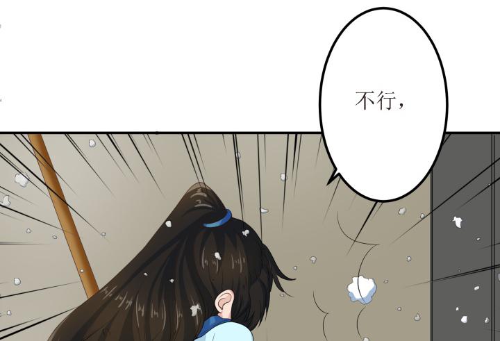 7话 一定要回来(1/3)-第7话