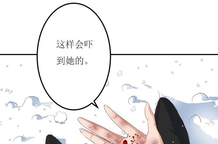 滇嬌傳 - 7話 一定要回來(1/3) - 7