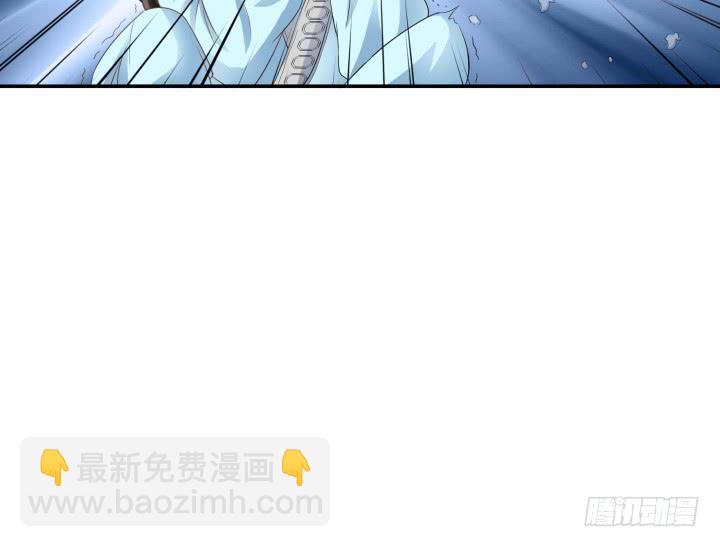 滇嬌傳 - 7話 一定要回來(2/3) - 4