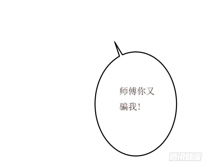 9话 给你个痛快(1/3)-第9话