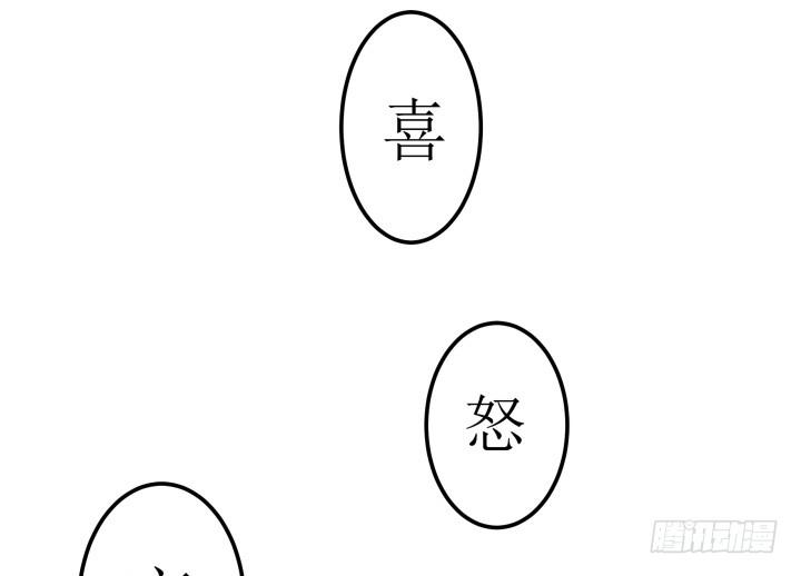 滇嬌傳 - 9話 給你個痛快(1/3) - 7