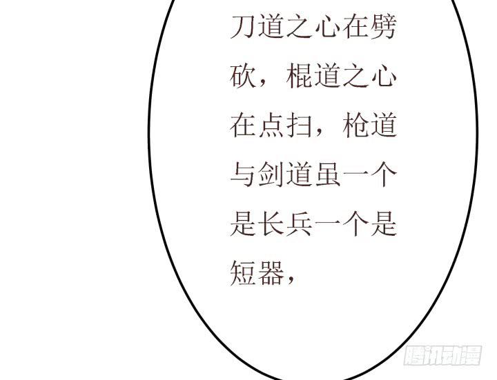 9话 给你个痛快(1/3)-第9话