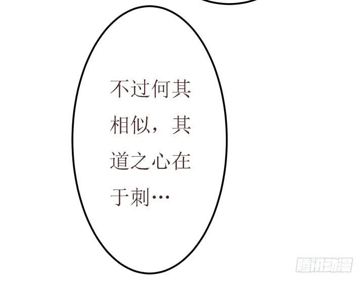 9话 给你个痛快(1/3)-第9话