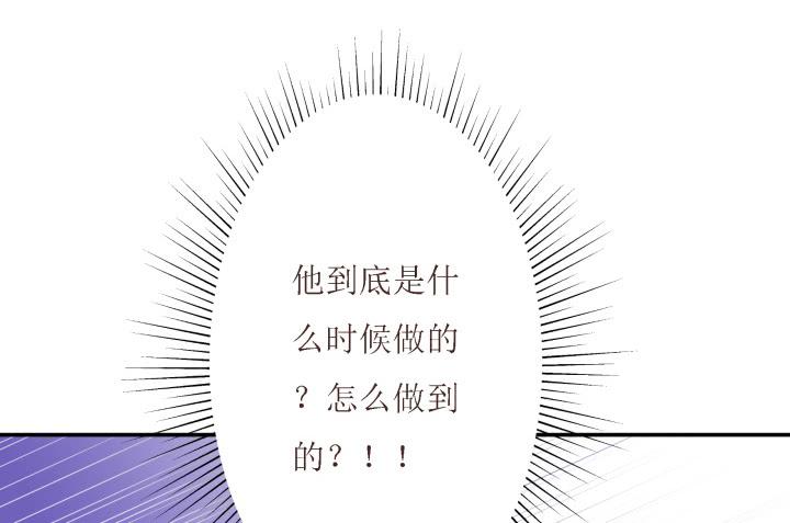 滇嬌傳 - 9話 給你個痛快(2/3) - 5