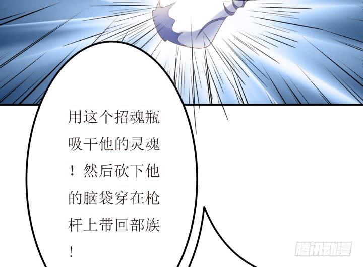 滇嬌傳 - 9話 給你個痛快(2/3) - 8