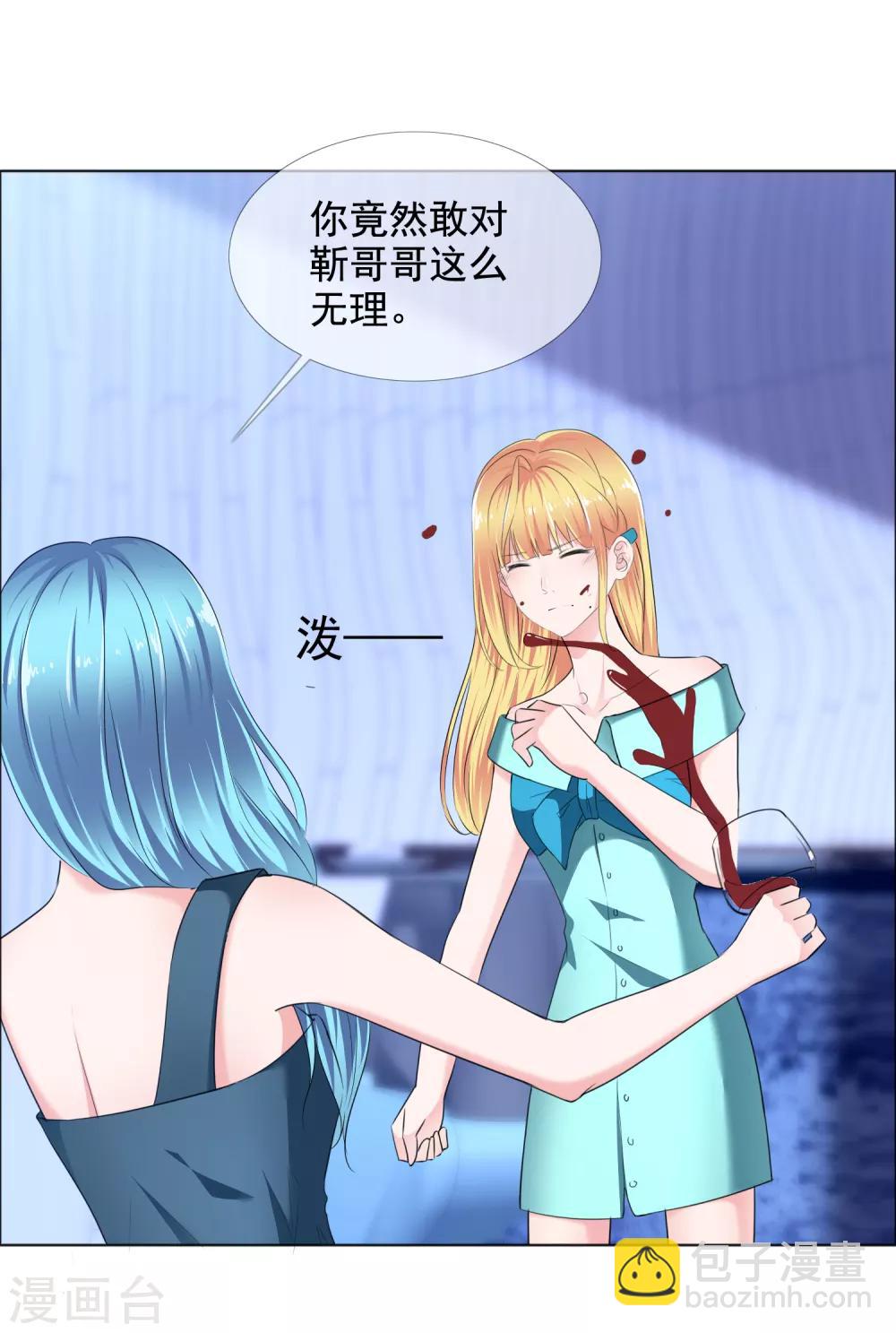 第10话 在这里接吻?-第11话