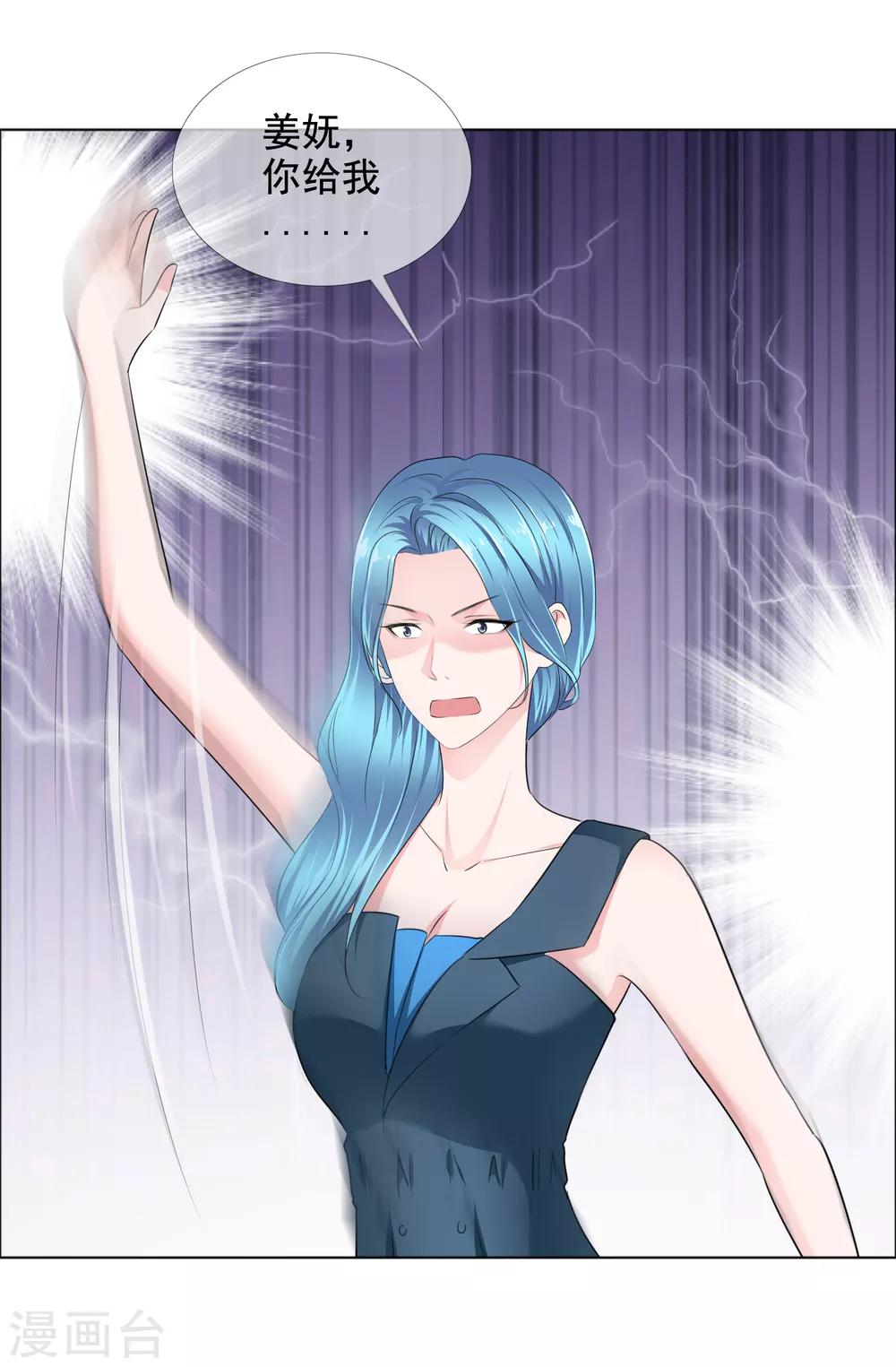 第10话 在这里接吻?-第11话