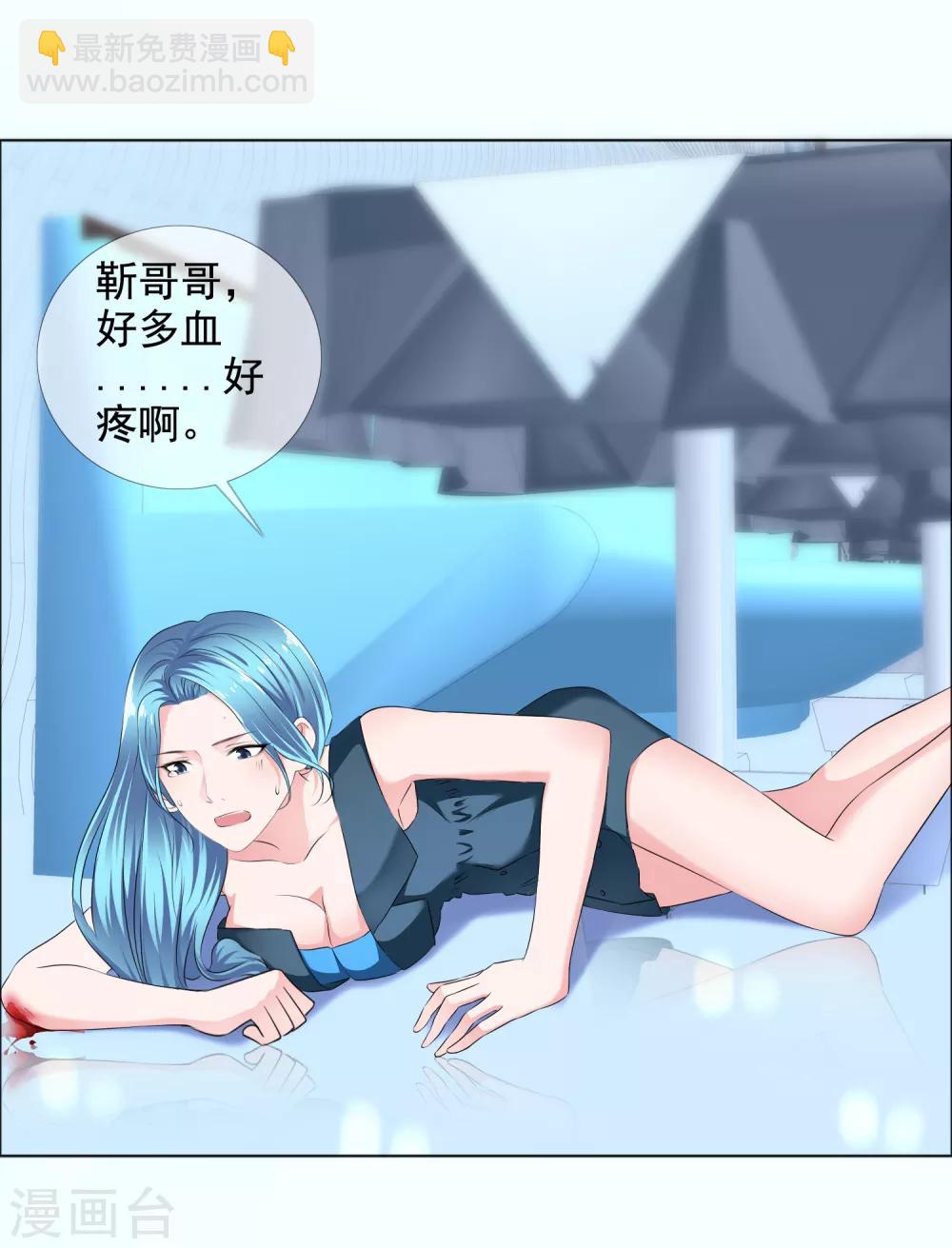 第10话 在这里接吻?-第11话