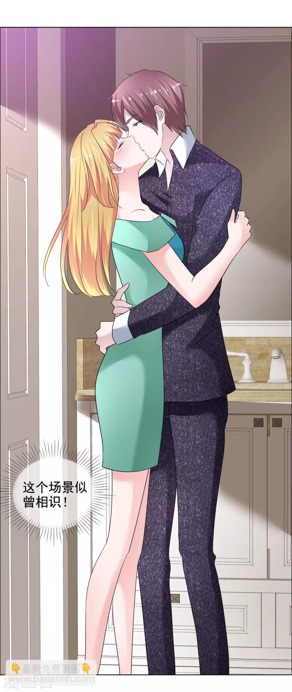 第10话 在这里接吻?-第11话