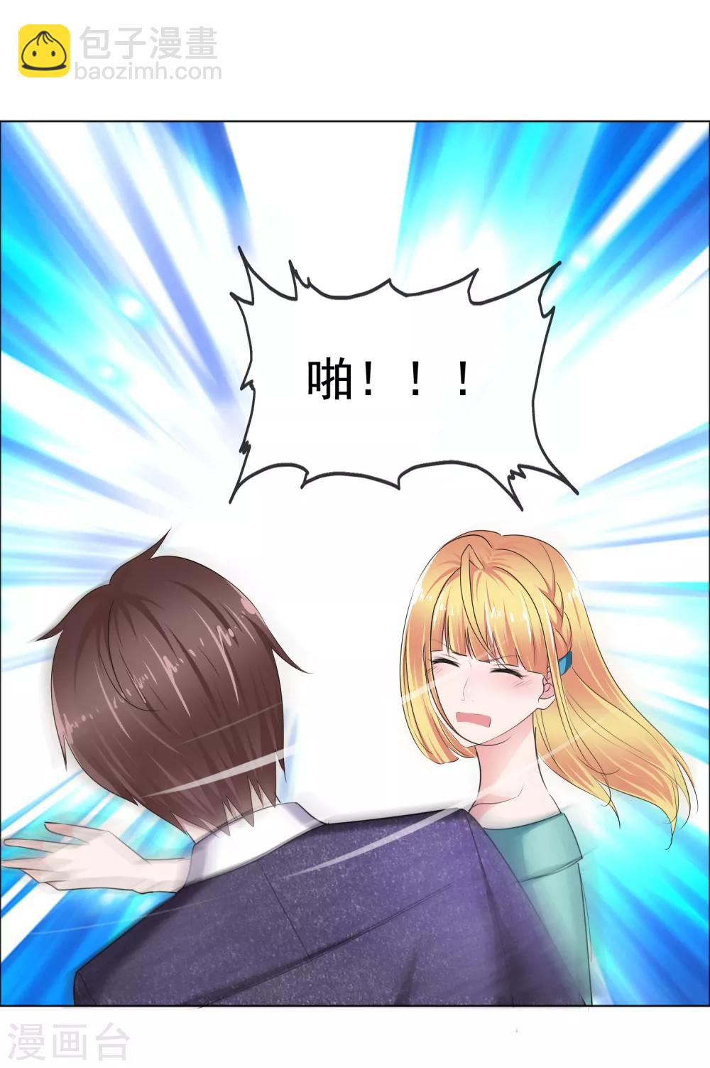 第10话 在这里接吻?-第11话