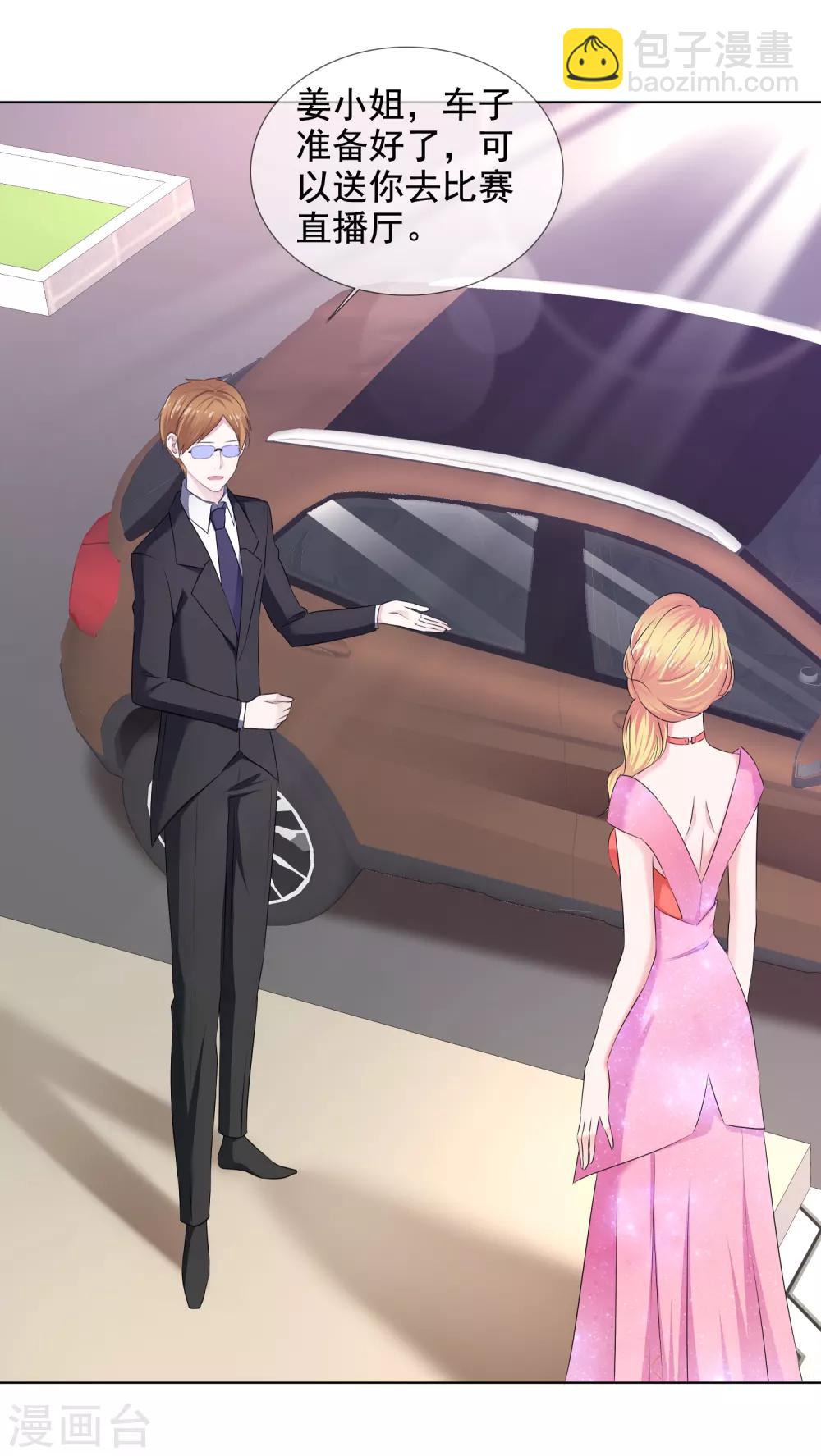 第12话 意乱情迷-第13话