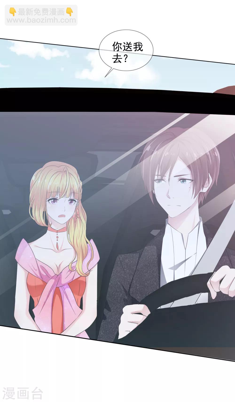 第12话 意乱情迷-第13话