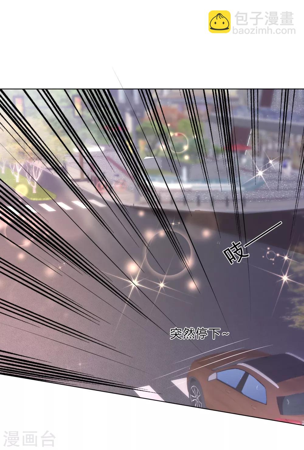 第12话 意乱情迷-第13话