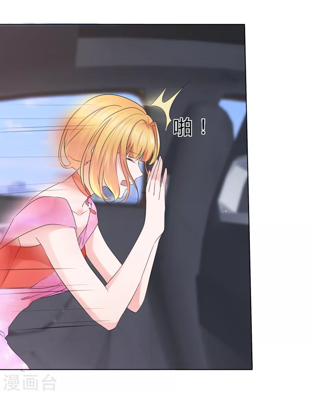 第12话 意乱情迷-第13话