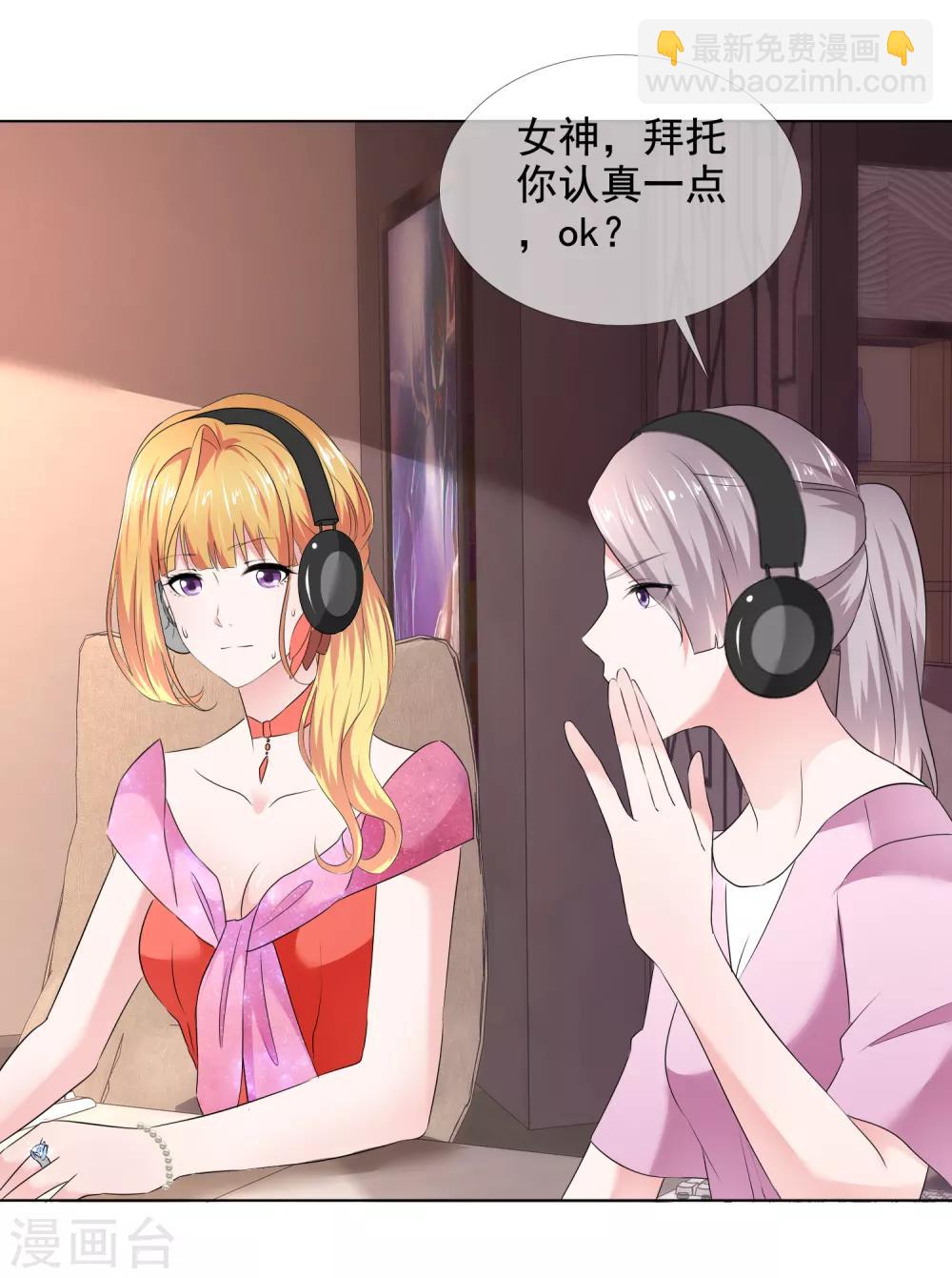 第12话 意乱情迷-第13话