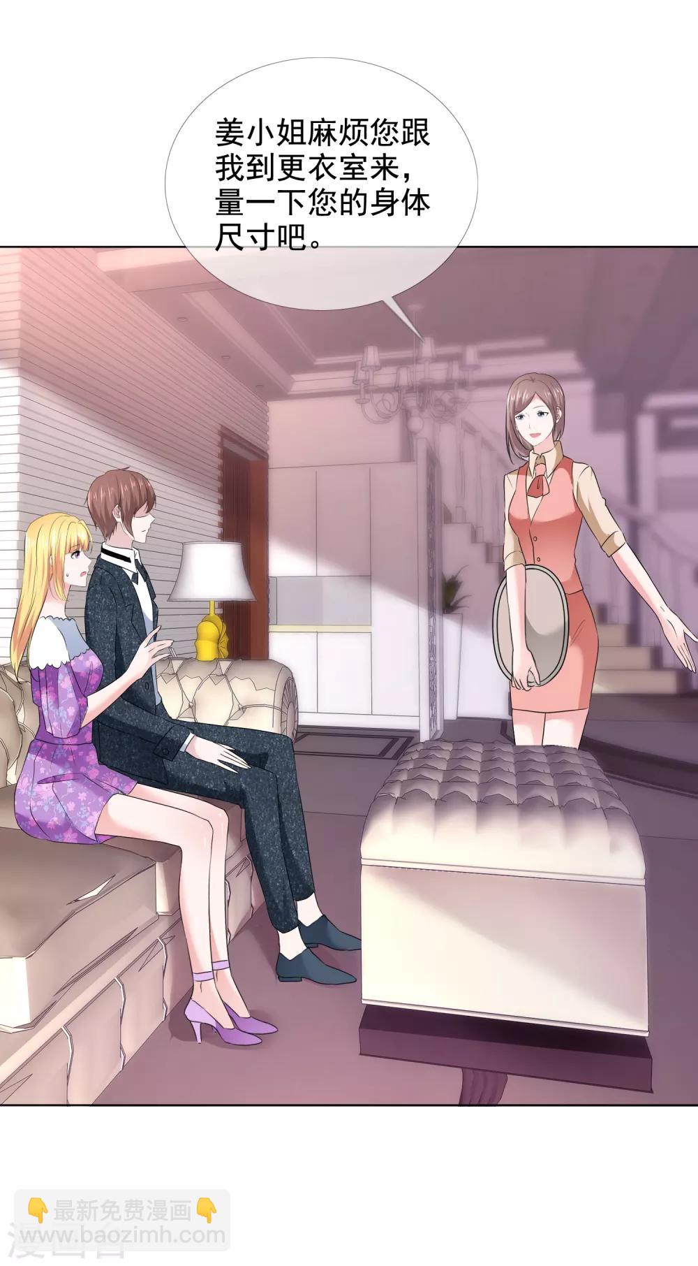 第16话 我会带你离开-第17话