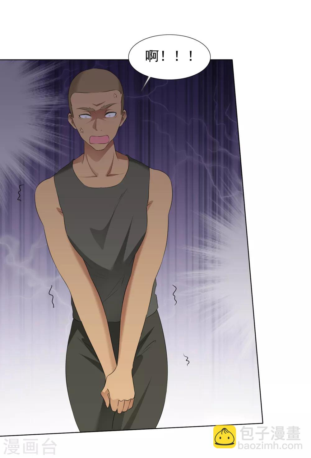 第16话 我会带你离开-第17话