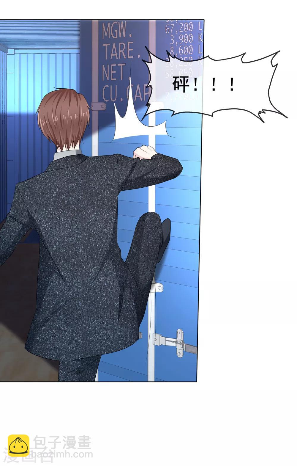 第16话 我会带你离开-第17话