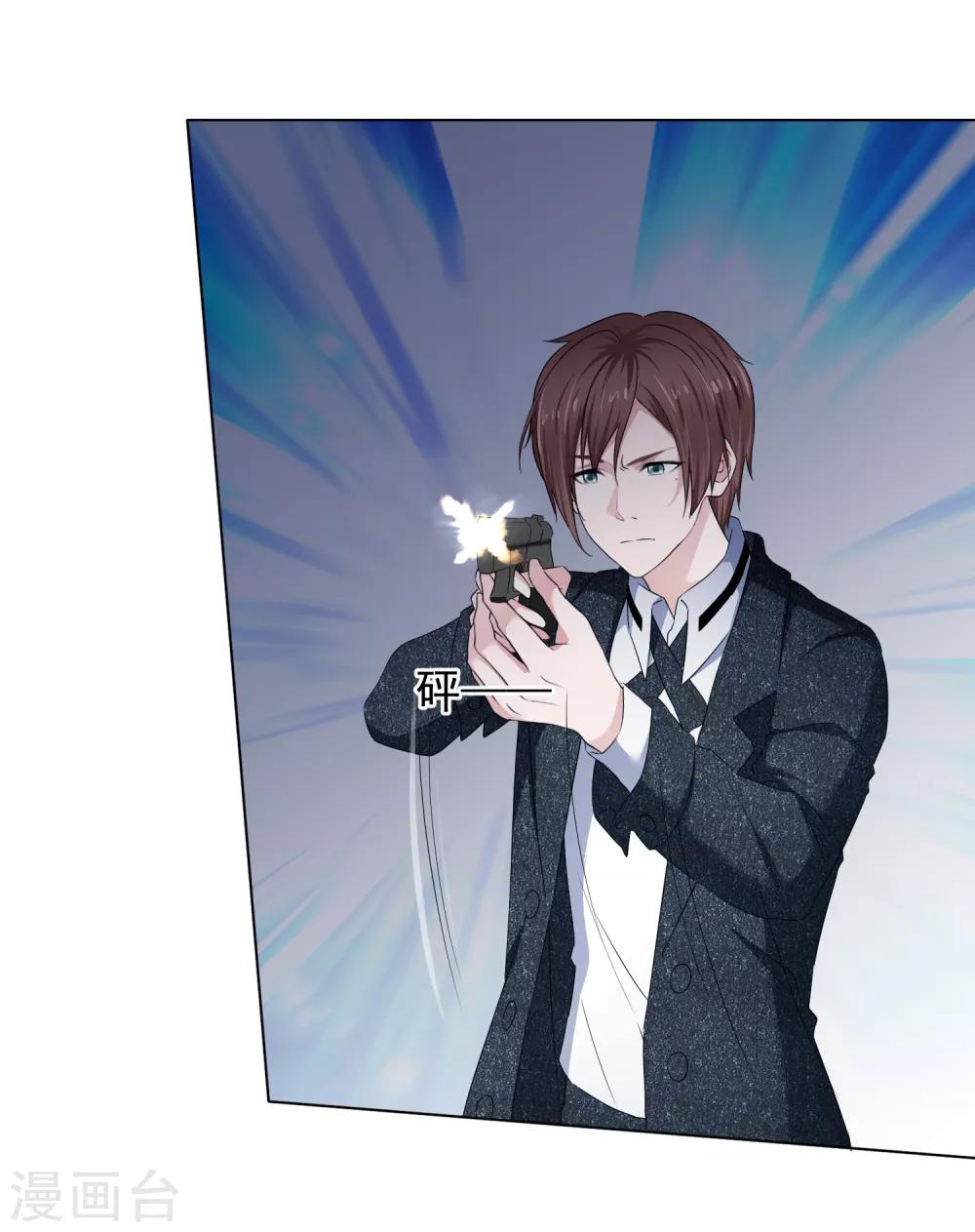 第16话 我会带你离开-第17话