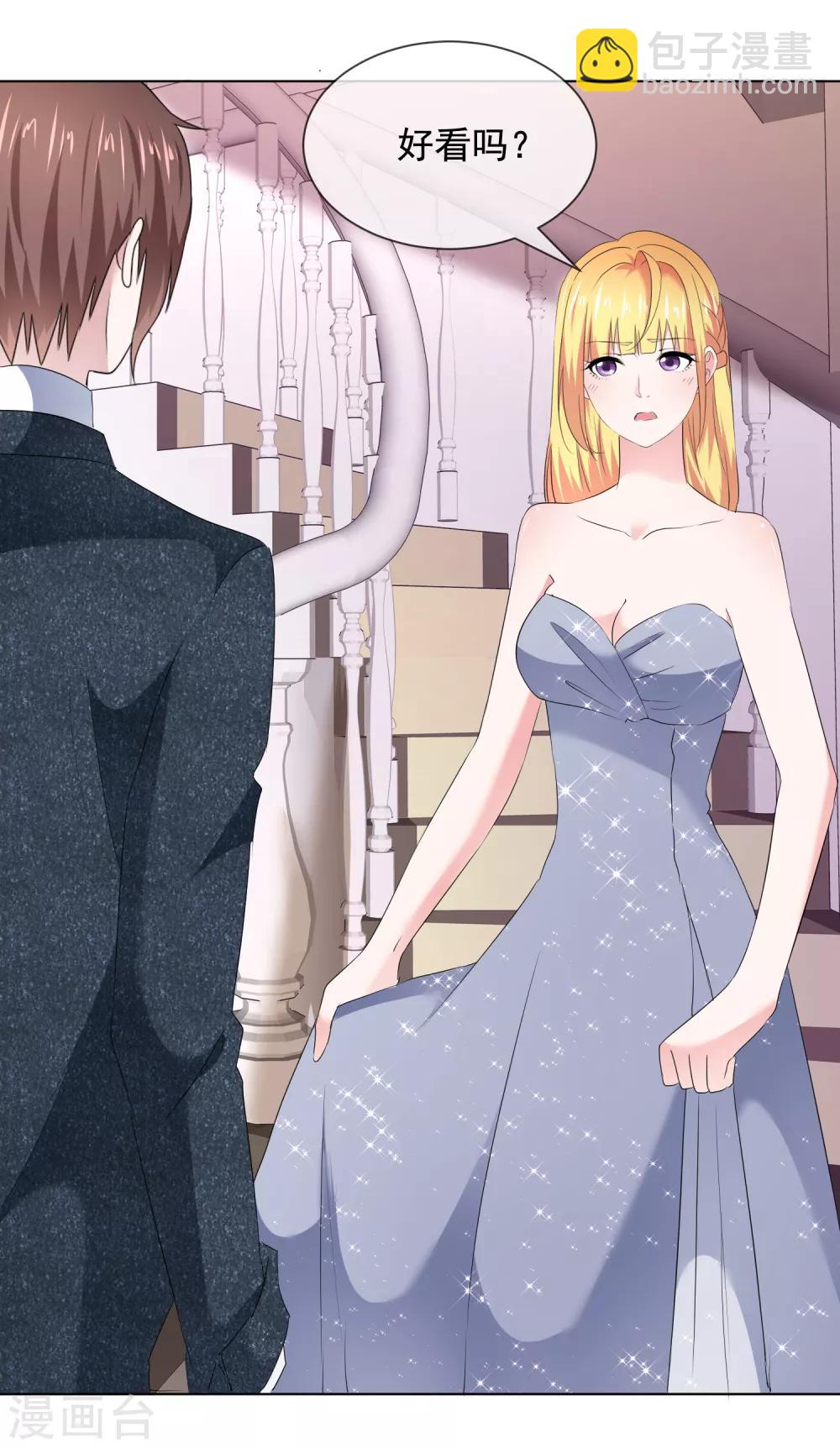 第16话 我会带你离开-第17话