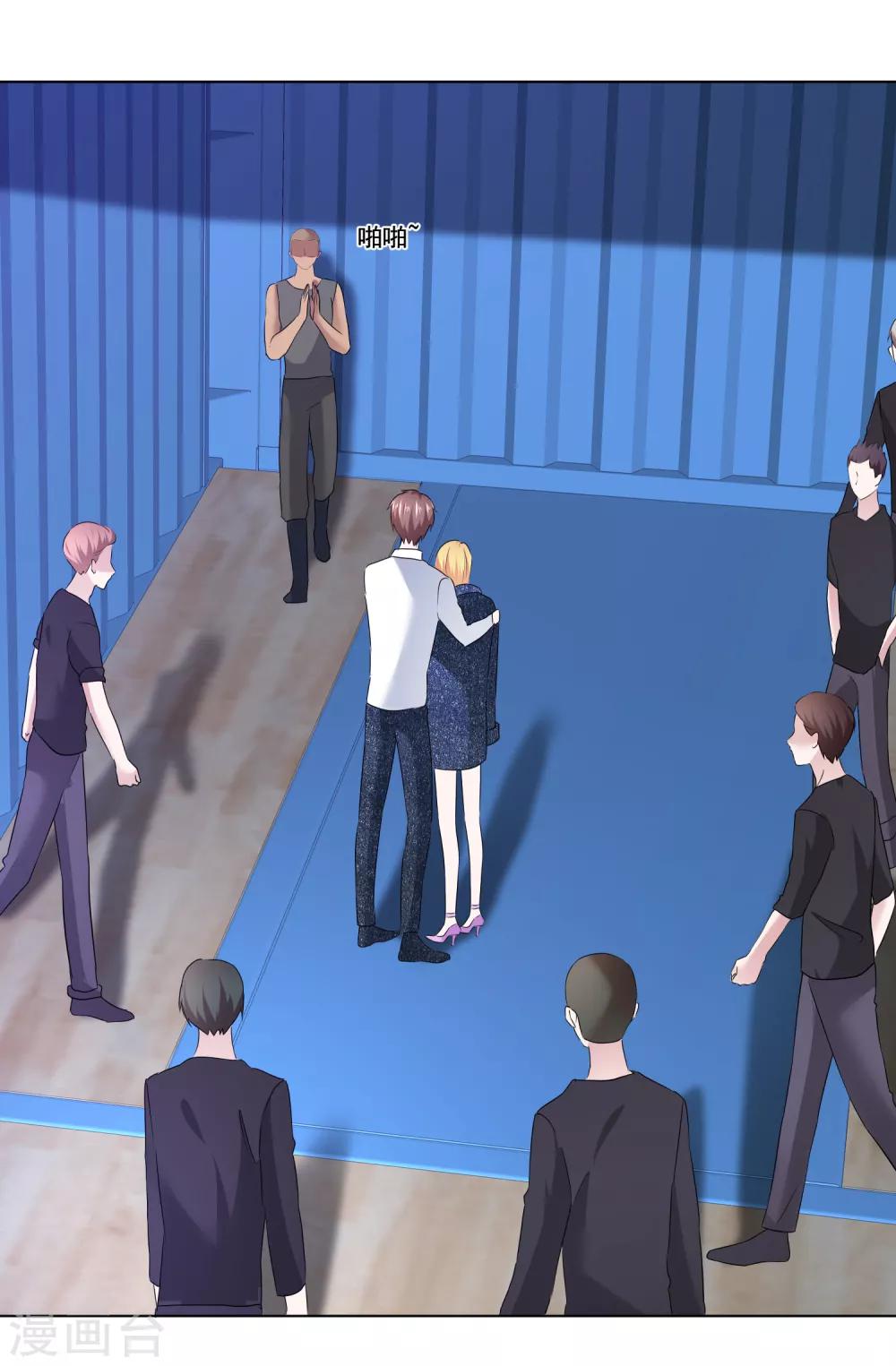 第16话 我会带你离开-第17话