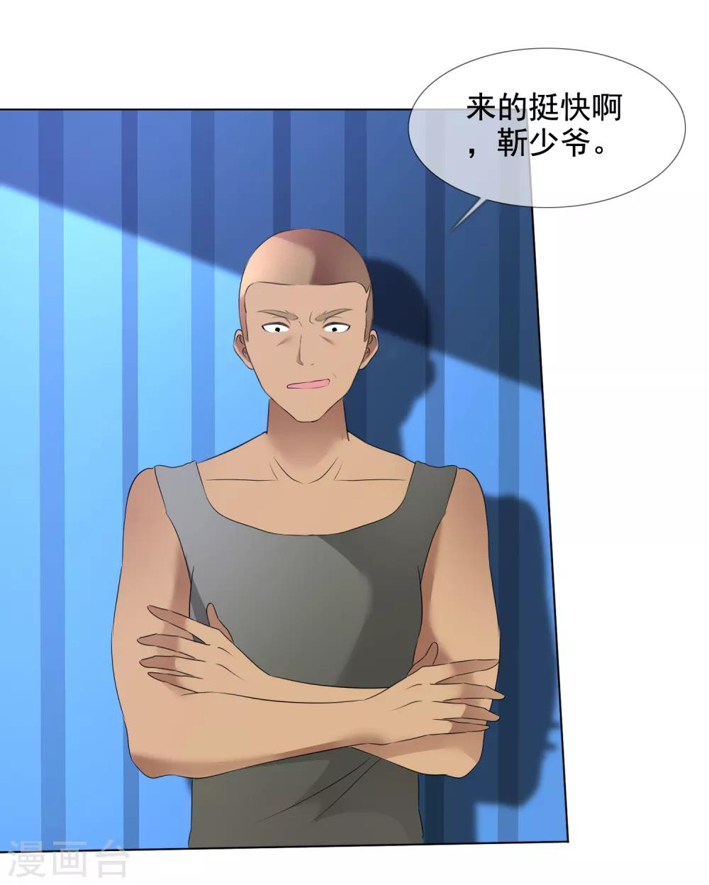 第16话 我会带你离开-第17话