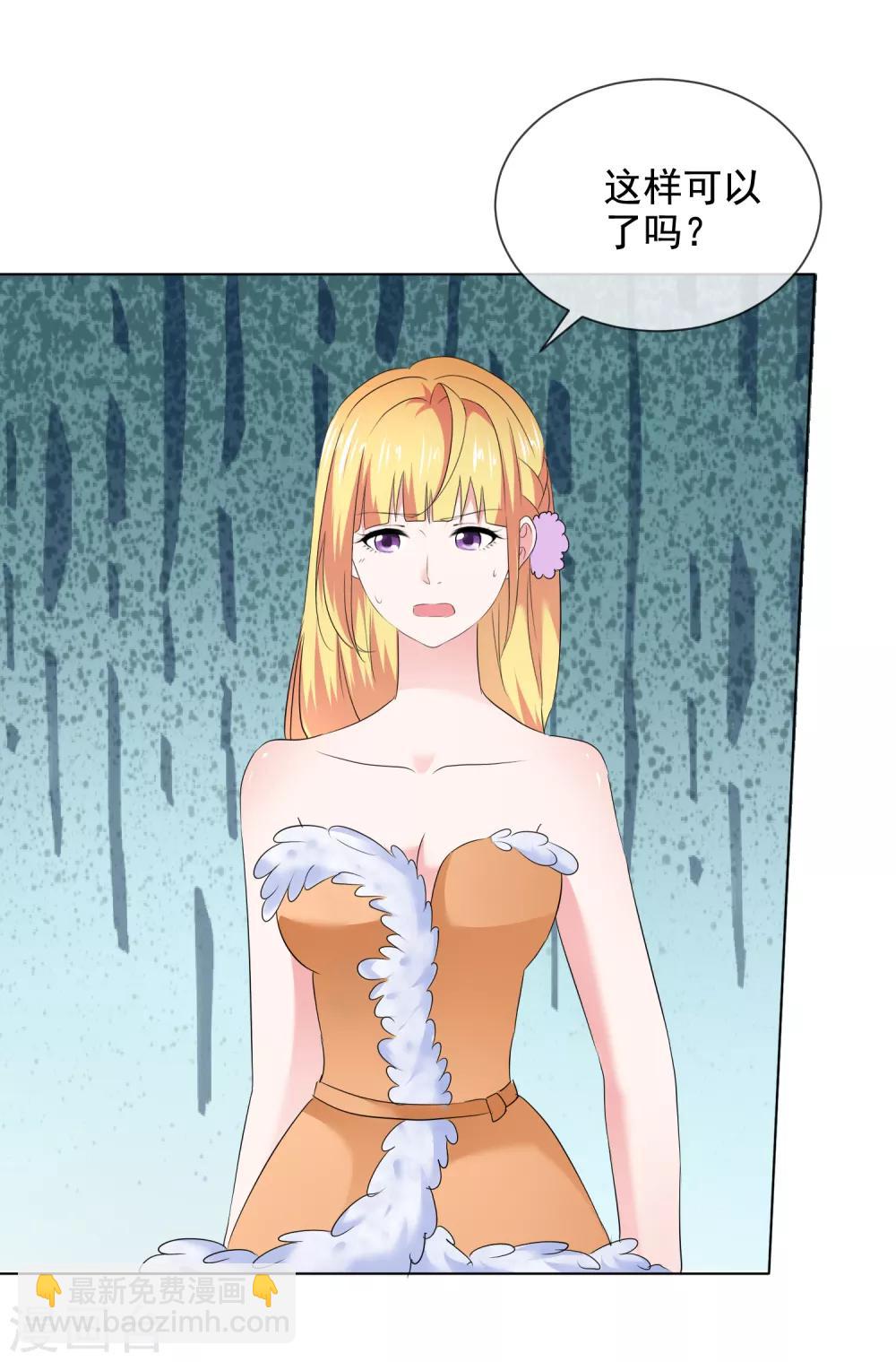 第16话 我会带你离开-第17话