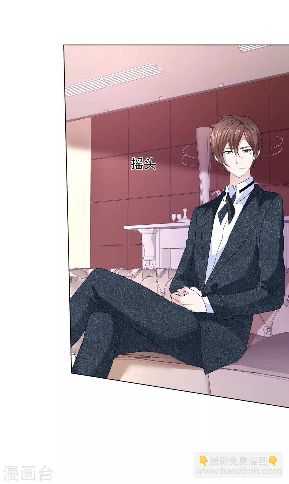 第16话 我会带你离开-第17话