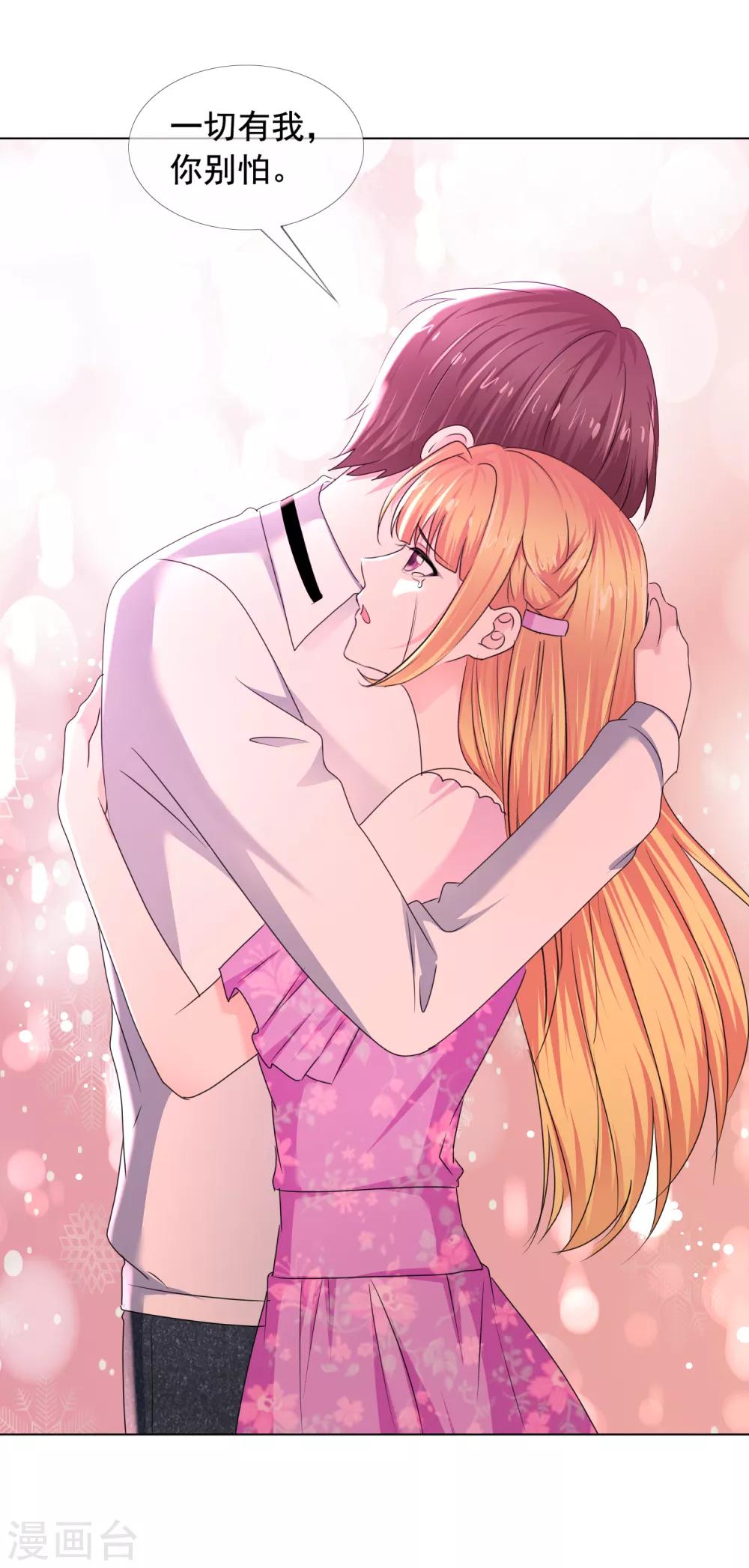 第18话 突如其来的冷漠-第19话