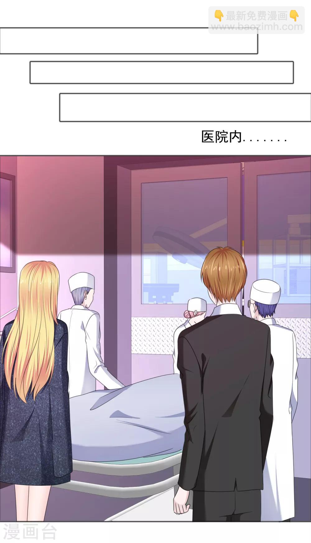 第18话 突如其来的冷漠-第19话