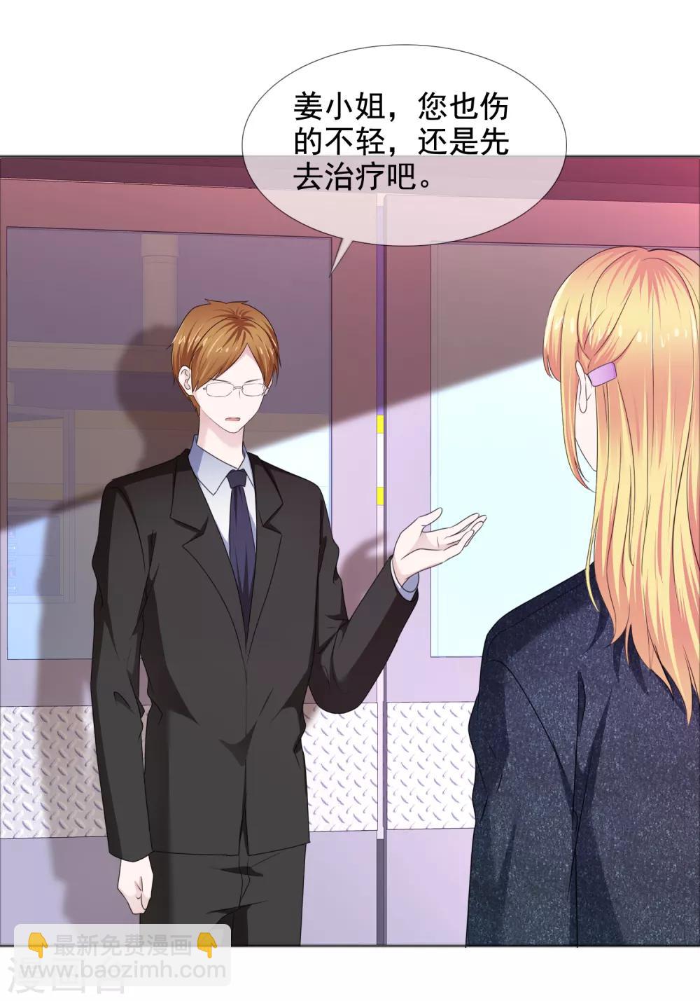 第18话 突如其来的冷漠-第19话