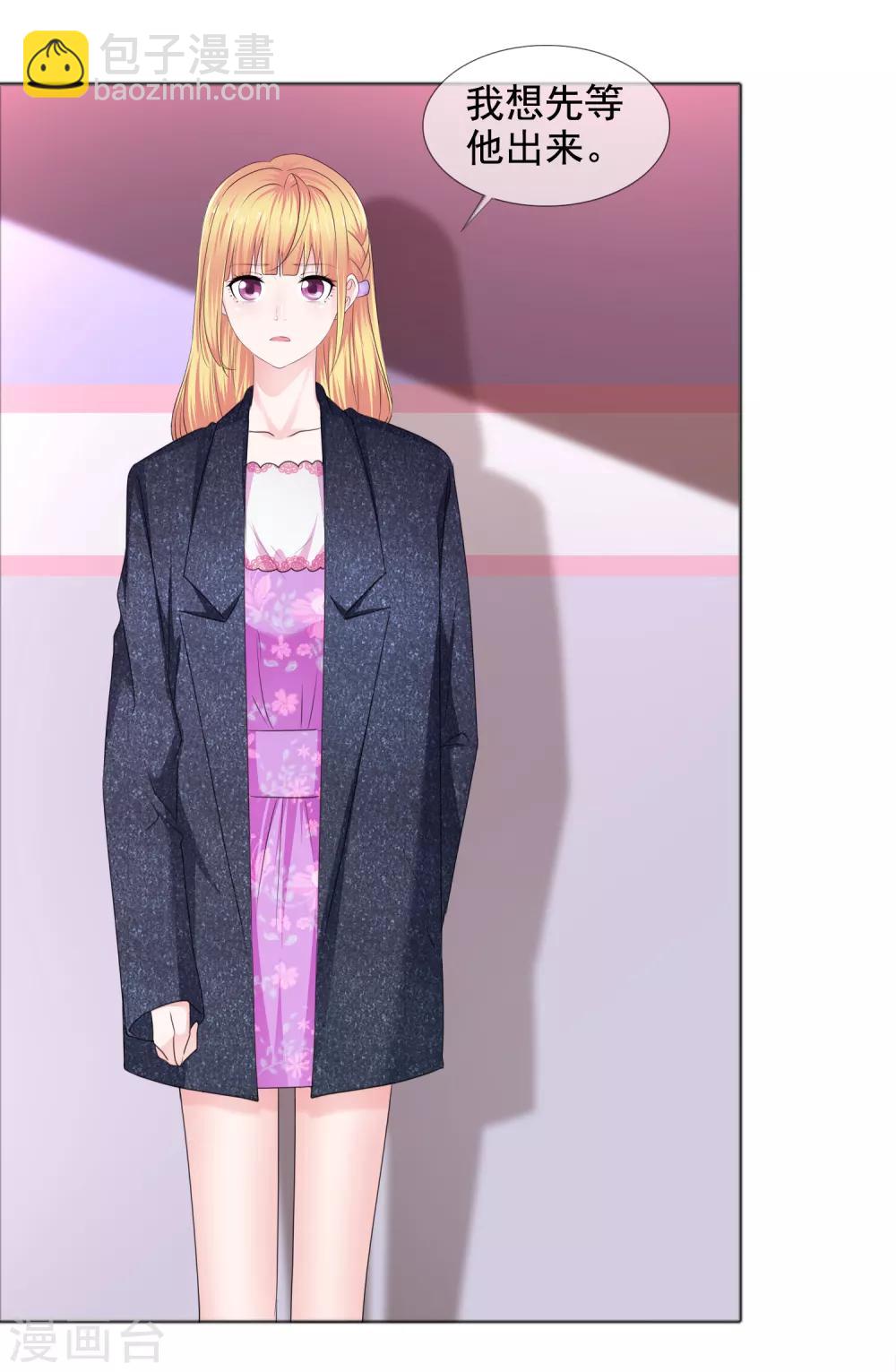 第18话 突如其来的冷漠-第19话